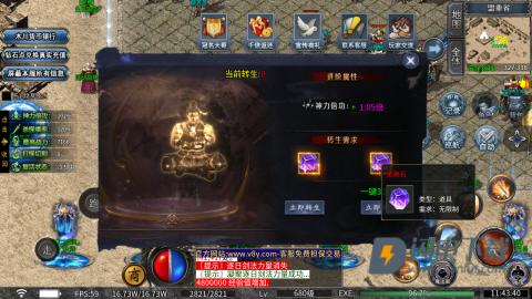 木川迷失游戏