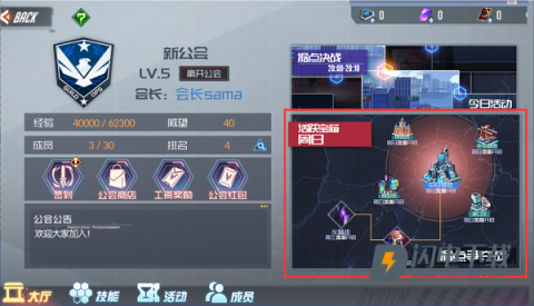 黑月手机版 第7张图