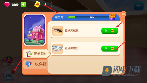 烹饪世界厨师游戏