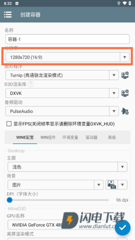 小熊模拟器 第2张图