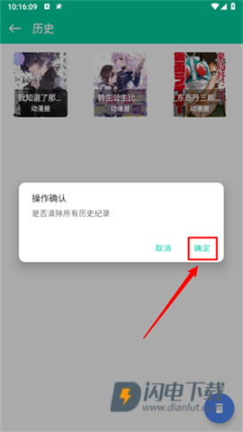 云漫漫画 第5张图