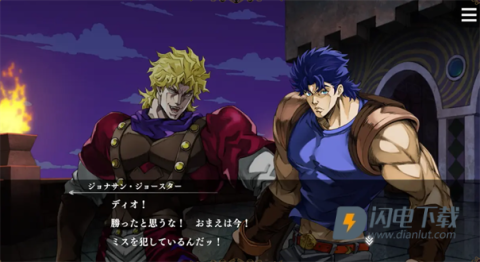 JOJO的奇妙冒险欧拉欧拉波纹疾走游戏