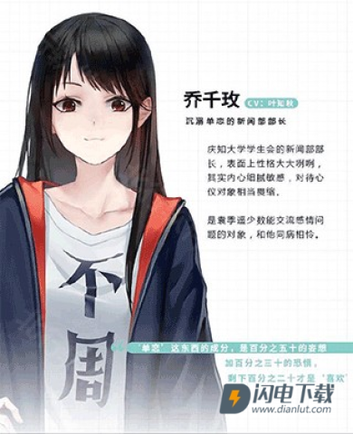 他人世界末 第4张图