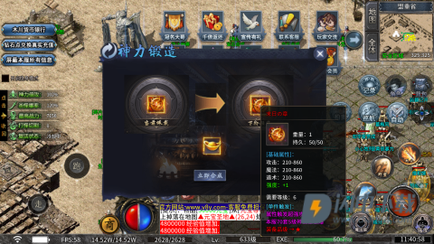 木川迷失游戏