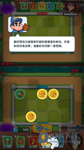 皇家冲冲冲 第7张图