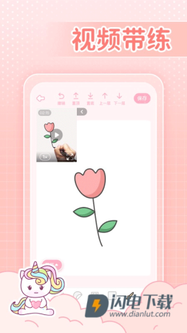 装扮次元手帐APP