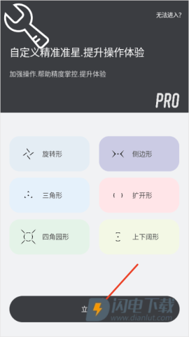 ClevrSyno Pro 第1张图
