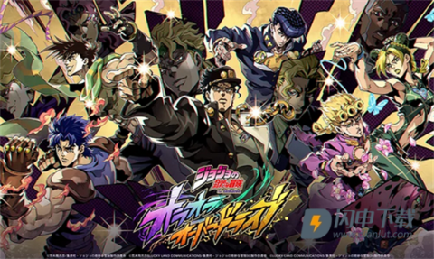 JOJO的奇妙冒险欧拉欧拉波纹疾走游戏