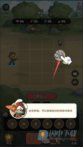 冒险之星 第3张图