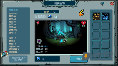魔之谷 第4张图