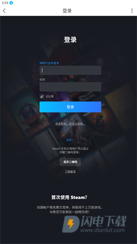 凤凰游戏商城 第3张图