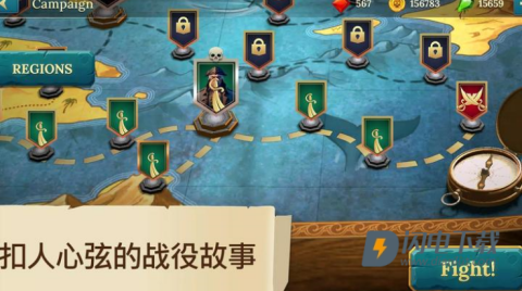 四海枭雄战舰风暴游戏