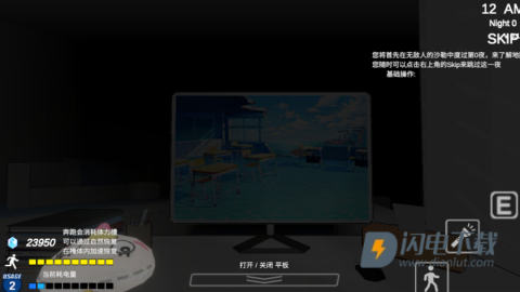 夏莱的午夜后宫2 第1张图
