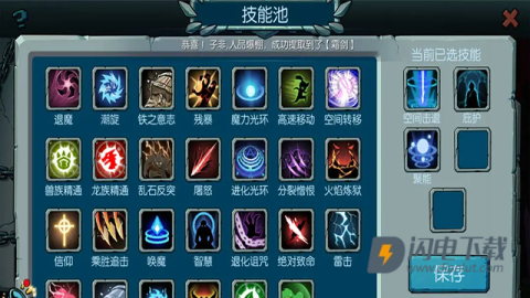 魔之谷游戏