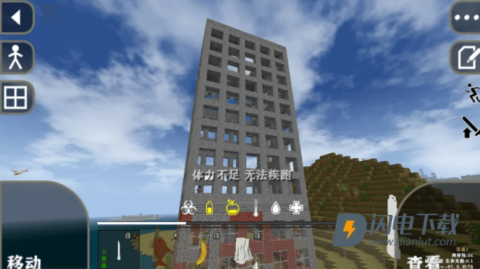 生存战争dayz游戏