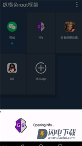 迷鹿框架官方版 第1张图