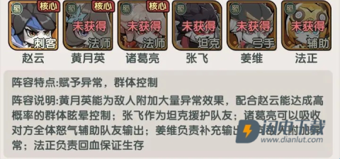将军留步 第3张图