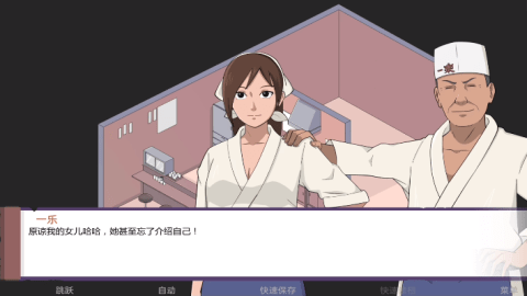 火影忍者冒牌关系 第1张图