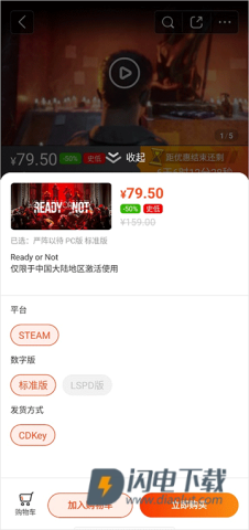 凤凰游戏商城 第6张图