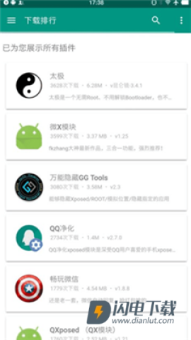 迷鹿框架官方版游戏