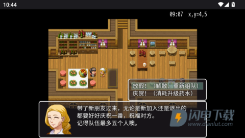 MV幻想冒险 第6张图