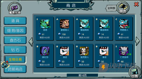 魔之谷 第2张图