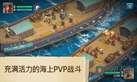 四海枭雄战舰风暴 第2张图