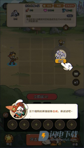 冒险之星 第4张图