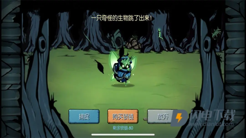 魔之谷游戏