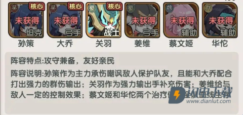 将军留步 第1张图