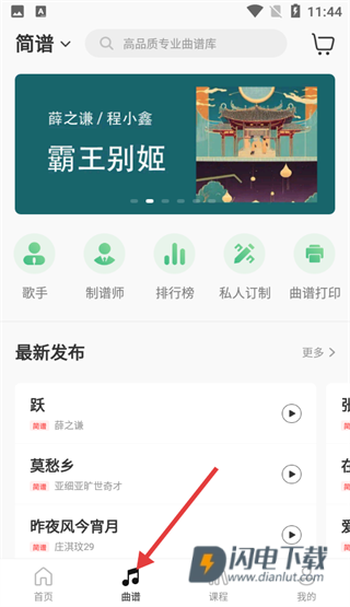 吉他世界网 第2张图