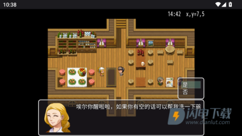 MV幻想冒险 第4张图