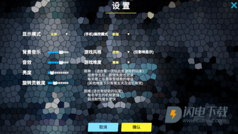 夏莱的午夜后宫2游戏