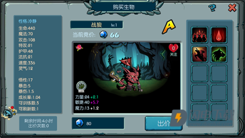 魔之谷 第7张图