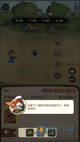 冒险之星 第6张图