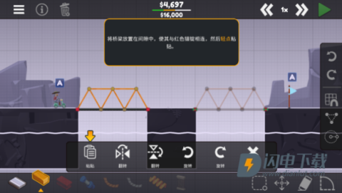 桥梁建筑师3游戏