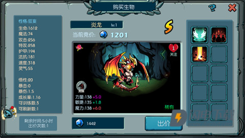 魔之谷 第5张图