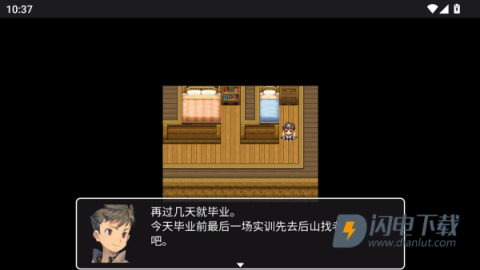MV幻想冒险 第3张图