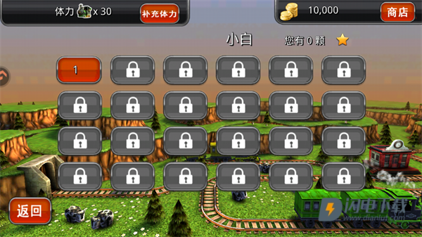 托马斯_火车危机3D 第4张图