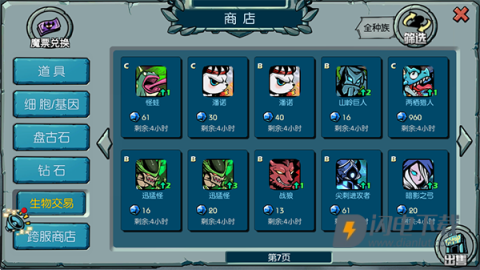 魔之谷 第1张图