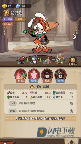 冒险之星游戏