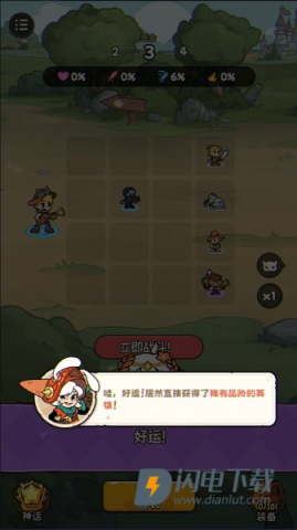 冒险之星 第5张图