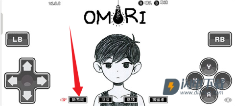 OMORI手机汉化版 OMORI 第5张图