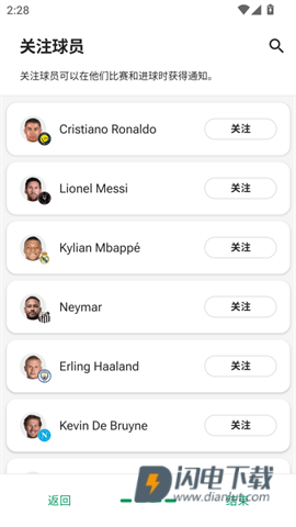FotMobAPP