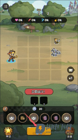 冒险之星 第1张图