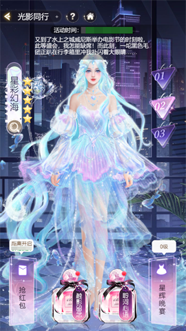 我本千金官服 第8张图