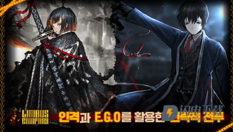 边狱巴士公司官方正版游戏