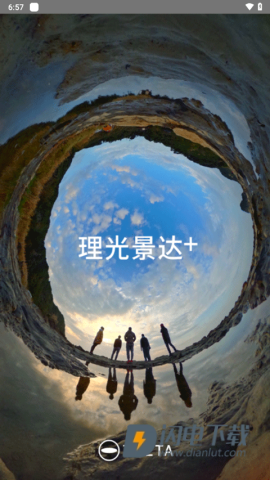 理光景达全景相机app 理光景达 第1张图