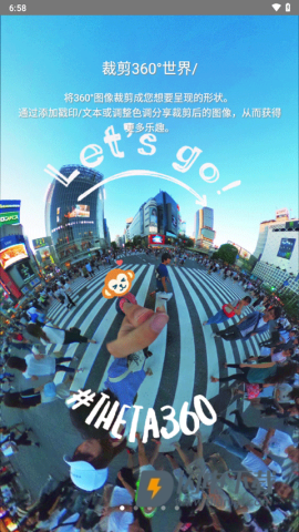 理光景达全景相机app 理光景达 第3张图