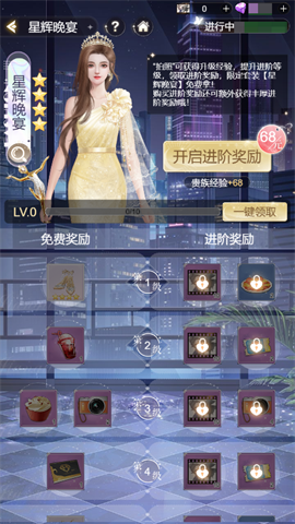 我本千金官服 第10张图